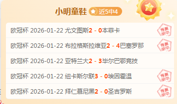 中超首阶段,成果丰硕,延时大战受,好博体育官网,好博体育平台,好博体育链接,好博体育官方