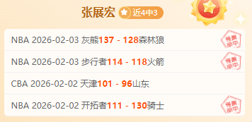 中国男足,天连败,三国家队皆,好博体育官网,好博体育平台,好博体育链接,好博体育官方