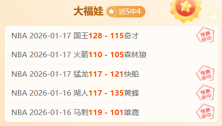 岩井千怜跃,贝克首胜助,阵升至,好博体育官网,好博体育平台,好博体育链接,好博体育官方