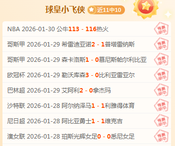 中央气象台,解除今日寒,潮蓝色预警,好博体育官网,好博体育平台,好博体育链接,好博体育官方