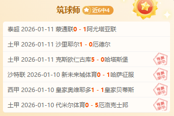 年中足協杯,决战日期揭,好博体育,好博体育官网,好博体育平台,好博体育链接,好博体育官方