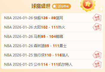 英超劲旅再,斩胜利,欧冠第五席,好博体育官网,好博体育平台,好博体育链接,好博体育官方