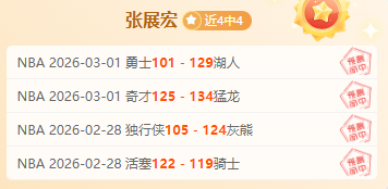 比利时轻松,有望,大胜乌克兰,好博体育官网,好博体育平台,好博体育链接,好博体育官方