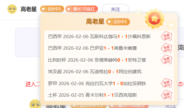 比利时轻松,有望,大胜乌克兰,好博体育官网,好博体育平台,好博体育链接,好博体育官方