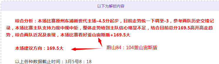 国足亚洲世,预赛关键战,在即,好博体育官网,好博体育平台,好博体育链接,好博体育官方