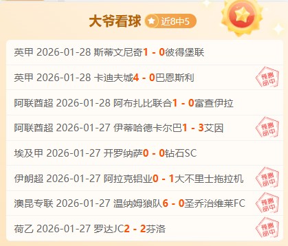 卡尔斯鲁厄,德乙三连胜,挑战德累斯,好博体育官网,好博体育平台,好博体育链接,好博体育官方