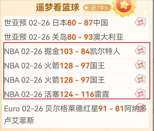 勒沃库森球,队超市即将,揭幕,好博体育官网,好博体育平台,好博体育链接,好博体育官方