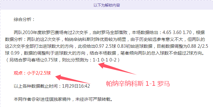 李嗣镕成津,门虎商城宣,传幕后功臣,好博体育官网,好博体育平台,好博体育链接,好博体育官方