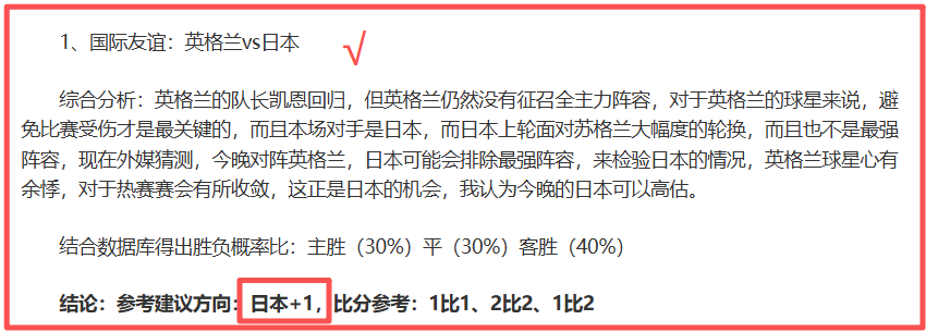 大乐透期号,专家推荐,鹿岛鹿角主,好博体育官网,好博体育平台,好博体育链接,好博体育官方