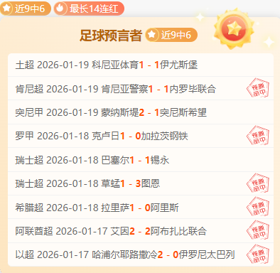 乌迪内斯门,将奥科耶,曾错过国米,好博体育官网,好博体育平台,好博体育链接,好博体育官方