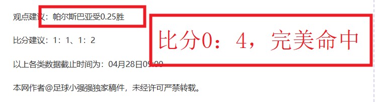中国,库拉索,期大乐透专,好博体育官网,好博体育平台,好博体育链接,好博体育官方