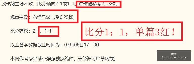 好博体育,好博体育官网,好博体育App,好博体育官网,好博体育App,好博体育直播,好博体育入口,好博体育中心