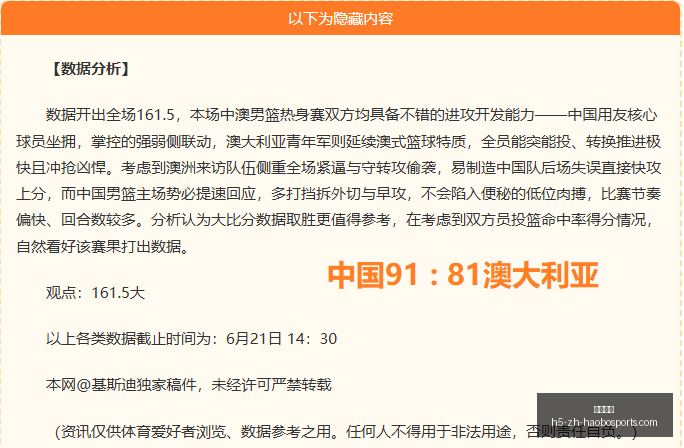 好博体育,好博体育官网,好博体育App,好博体育官网,好博体育App,好博体育直播,好博体育入口,好博体育中心