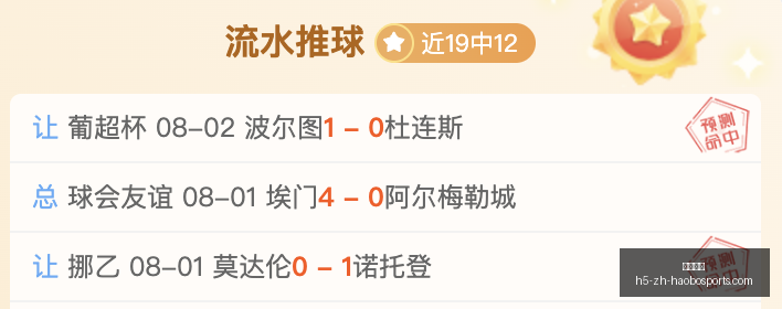 好博体育,好博体育官网,好博体育App,好博体育官网,好博体育App,好博体育直播,好博体育入口,好博体育中心