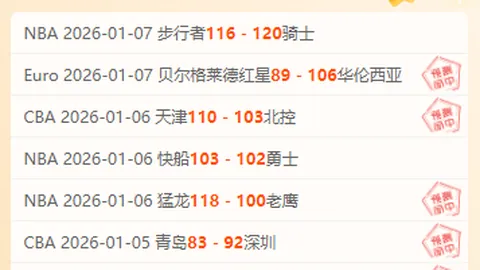 好博体育 产品 102942 agt