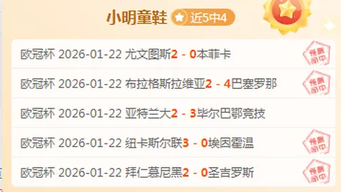中超首阶段成果丰硕：延时大战受欢迎，球迷热情高涨，球员状态极佳！