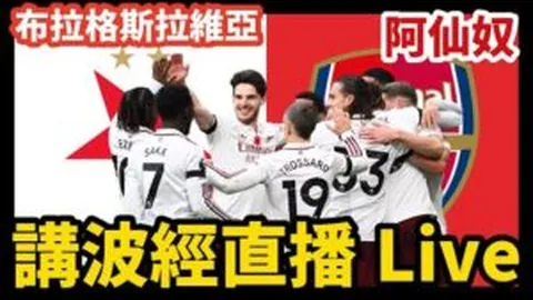 国足世亚预前瞻：核心球员缺阵考验严峻，卡塔尔取胜关键不容小觑