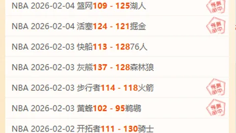 霸气全开！CBA犯规王队近12战豪取11胜，直冲京城三甲，所向披靡，无人能敌！