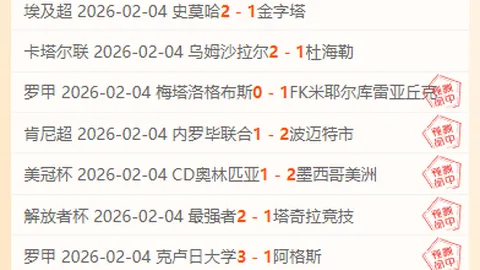 拜仁药厂双雄领先，德甲角逐5-6强争冠格局