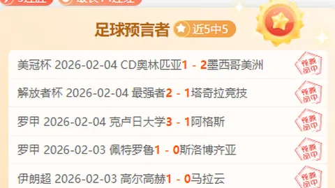 拜仁与国米同是鲁梅尼格挚爱，决赛再续前缘期待重逢