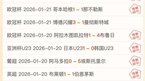 27岁特奥将追平哥哥卢卡斯纪录，刷新法国队出场次数