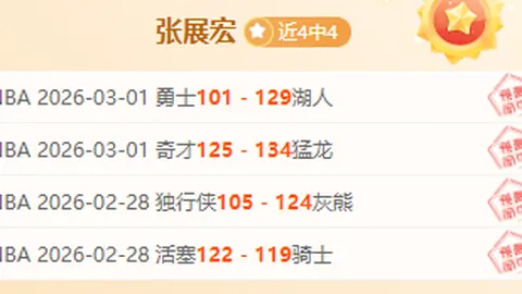 比利时轻松有望3-0大胜乌克兰，逆袭晋级前景光明