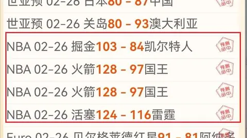 “勒沃库森球队超市即将揭幕！球星云集，暑假特卖盛宴！”