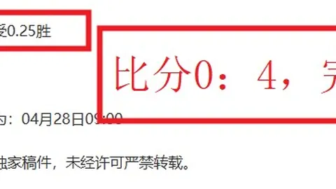 中国VS库拉索2026年3月27日1400期大乐透专家质合分