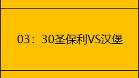 NetflixSteel Ball Run第2集发布日期与争