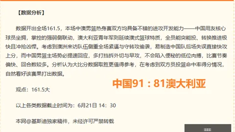 好博体育 170941 30