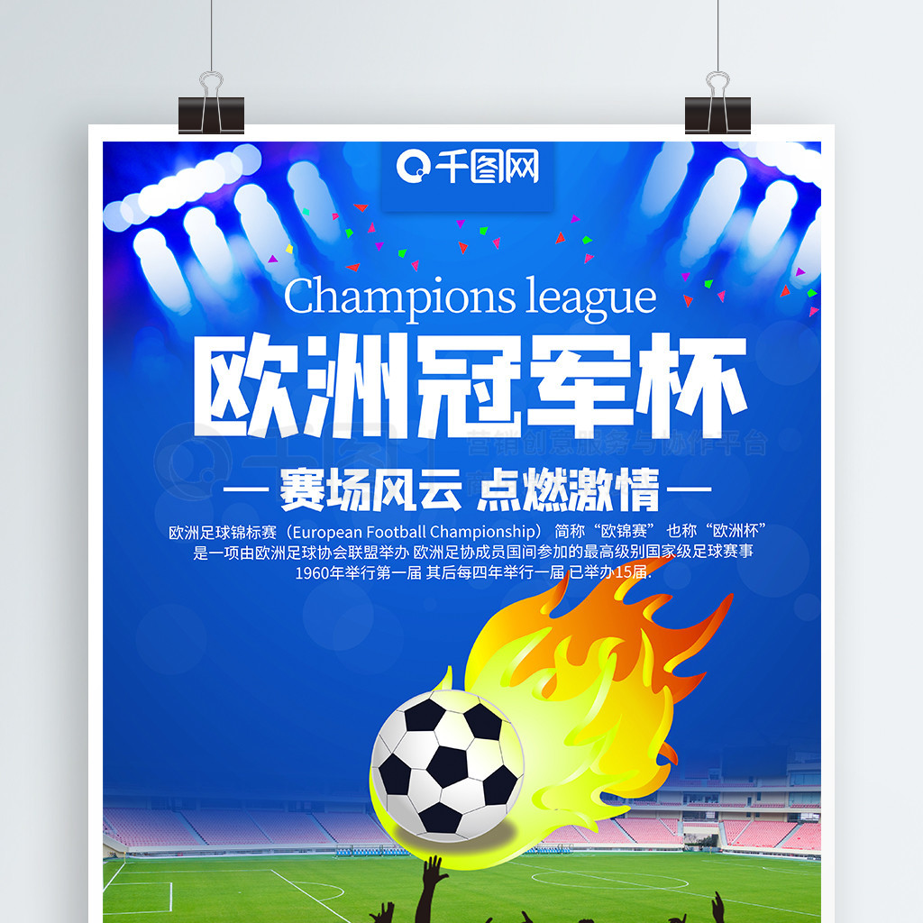 作为中国男